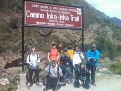 Inca Trail