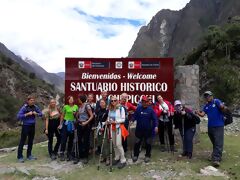 Inca Trail
